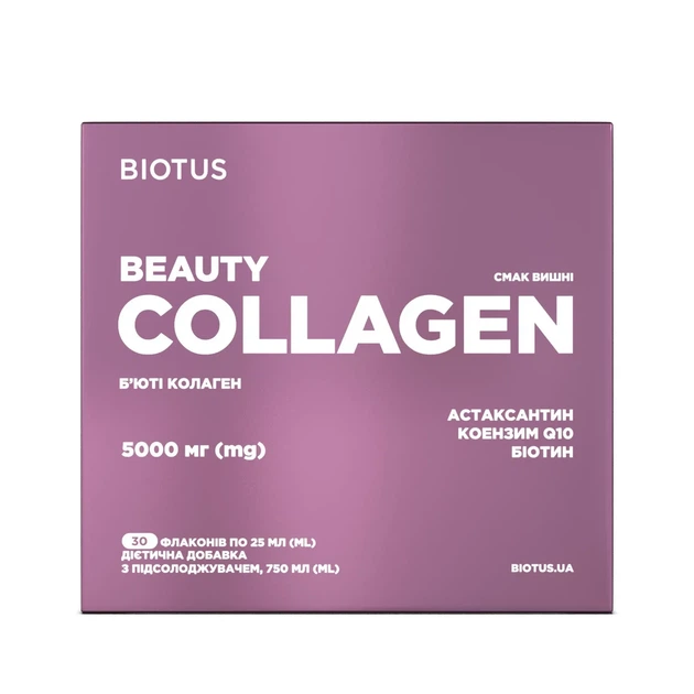 Б'юті колаген, Beauty Collagen, Biotus, 30 флаконів (кожен по 25 мл) - Фото 1 Б'юті колаген, Beauty Collagen, Biotus, 30 флаконів (кожен по 25 мл) - зображення 1