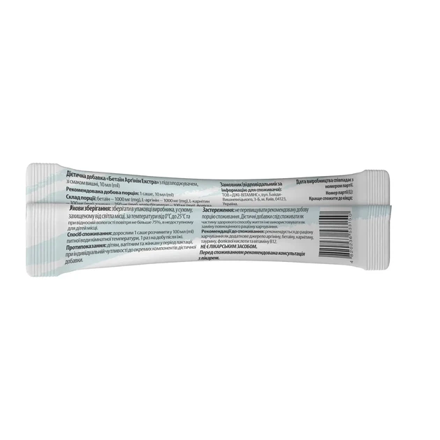 Бетаїн Аргінін Екстра, Betaine Arginine Extra, Biotus, смак вишні, 1 саше (10 мл) - зображення 2