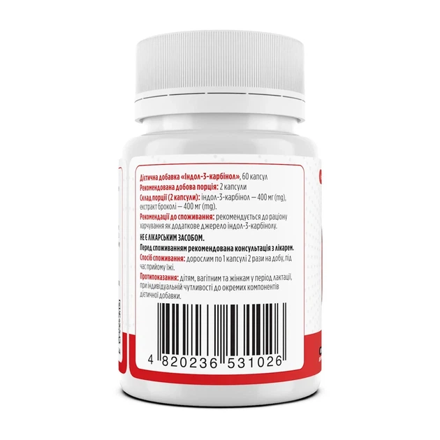 Индол-3-карбинол Indole-3-carbinol Biotus, 60 капсул - изображение 2