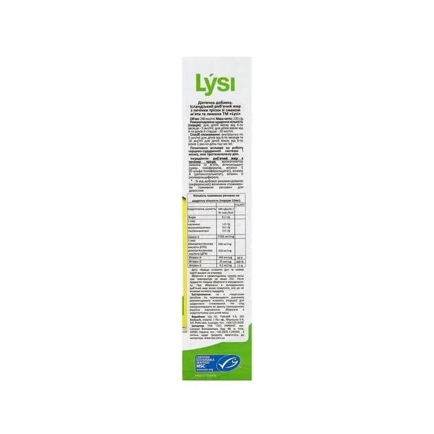 Омега из печени трески с витаминами A+D3+E, LYSI, вкус мята-лимон, 240 мл - изображение 2
