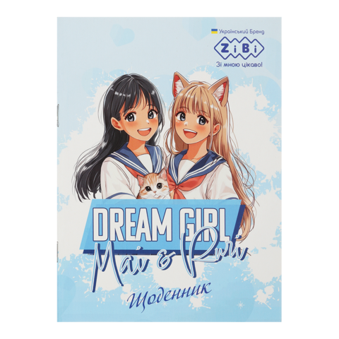 Щоденник шкільний ANIME GIRLS", А5, 40арк, м'яка обкл., скоба, глянц.ламін., SMART Line - Фото 1 Щоденник шкільний ANIME GIRLS", А5, 40арк, м'яка обкл., скоба, глянц.ламін., SMART Line - изображение 1