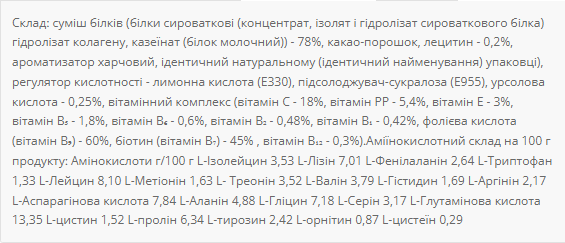 Протеїн сироватковий Mix шоколад кокос Power Pro 1000 г для енергії та м'язів - зображення 2