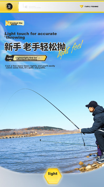 Удилище маховое Taiyu Shengkong Tianxia 6.3 м Платформенное Carbon - изображение 14