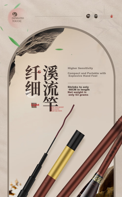 Удилище маховое Shensha Yulingcui 2.1 м - изображение 4