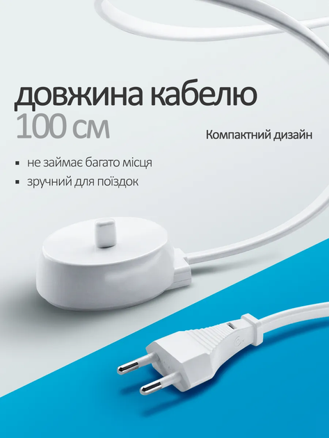 Зарядний пристрій база для Braun Oral-B Type 3757 для електричної зубної щітки 220V Білий - Фото 7 Зарядний пристрій база для Braun Oral-B Type 3757 для електричної зубної щітки 220V Білий - зображення 7