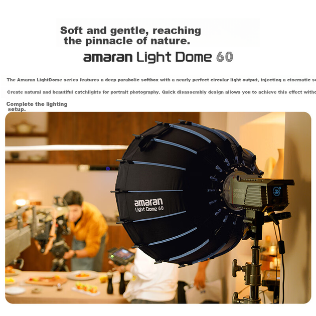 Aputure Light Dome 60 швидковстановлюваний глибокий софтбокс, відео та фото косметичний заповнювач, портативний багатоцільовий параболічний відбивач глибокого фокусування - Фото 7 Aputure Light Dome 60 швидковстановлюваний глибокий софтбокс, відео та фото косметичний заповнювач, портативний багатоцільовий параболічний відбивач глибокого фокусування - зображення 7