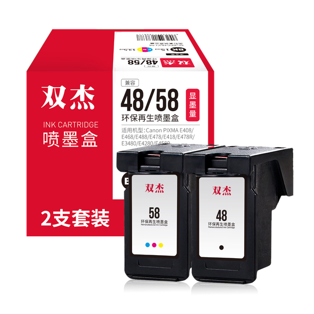 Совместимые картриджи с чернилами Shuangjie Canon PG-48/CL-58 для принтеров PIXMA E478 E3480 E408 E478R E468 E418 E488 E4280 (черные и цветные картриджи) - Фото 1 Совместимые картриджи с чернилами Shuangjie Canon PG-48/CL-58 для принтеров PIXMA E478 E3480 E408 E478R E468 E418 E488 E4280 (черные и цветные картриджи) - изображение 1