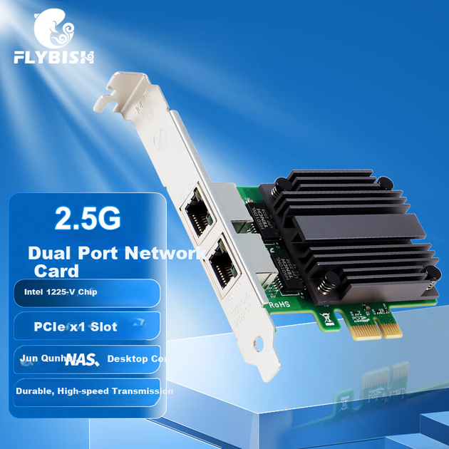 FLYBISH NA225-T2 PCIE двопортова гігабітна мережева карта, двопортова дротова мережева карта для комп'ютера 2500 Мбіт/с, промислова камера, машинний зір, чіп Intel I225 - зображення 4