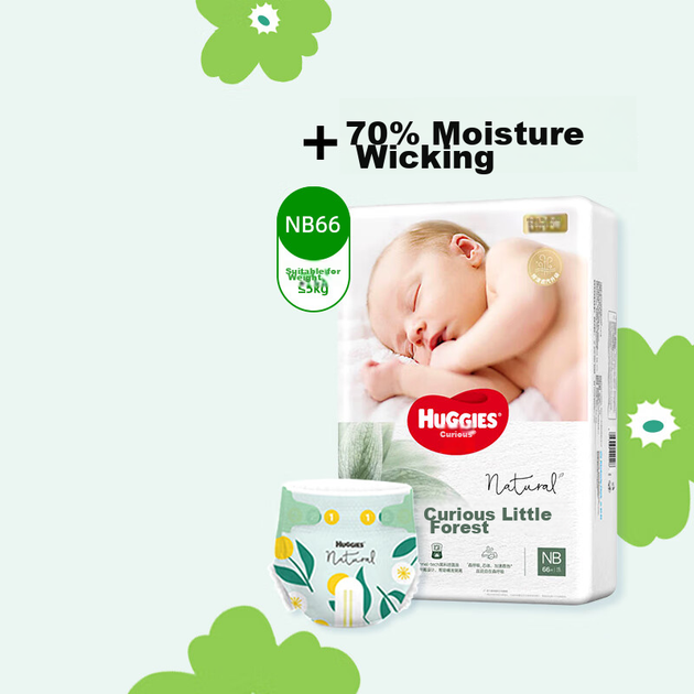 Подгузники Huggies Diamond Forest NB для новорожденных, 66 шт - изображение 4