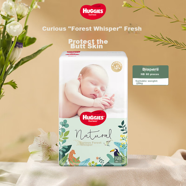 Подгузники Huggies Forest Whisper NB60 для новорожденных, маленький размер, ультратонкие и дышащие. - изображение 5