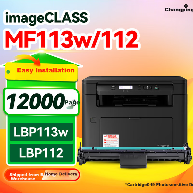Тонер-картридж Zhangping CRG-049 с фотобарабаном для Canon MF112, MF113w, LBP112, LBP113w - изображение 4