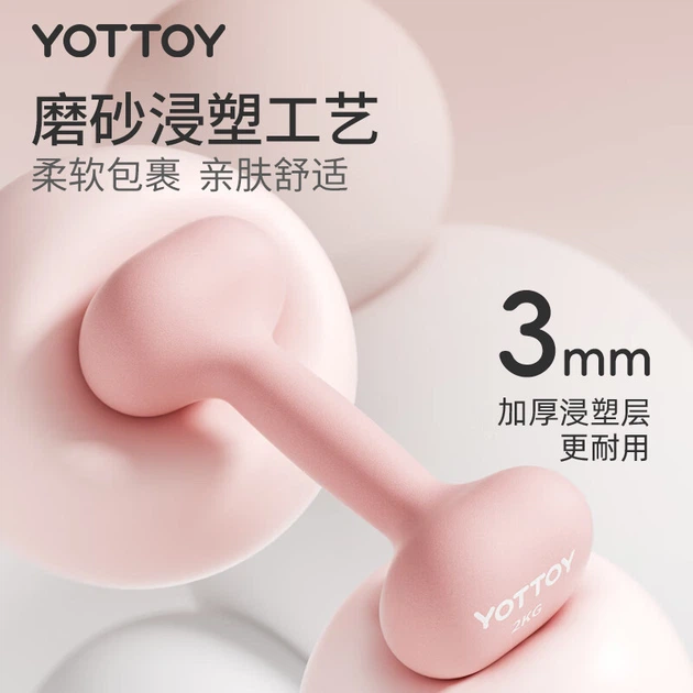 Гантели Yottoy, женское фитнес-оборудование для домашнего использования, силовые тренировки для начинающих в общежитии, профессиональный набор маленьких гантелей с пластиковым покрытием. - изображение 4
