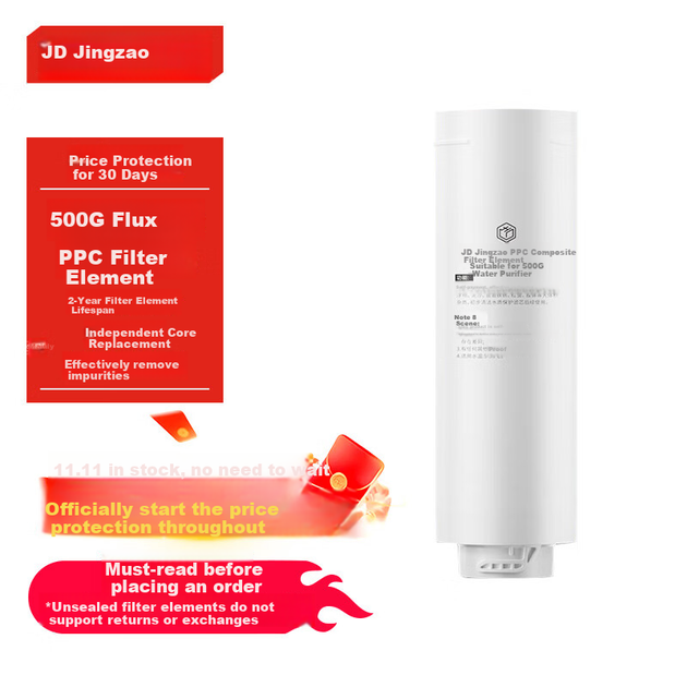 Картридж фильтрующий JD Original композитный PPC для очистителя воды 500G - изображение 2