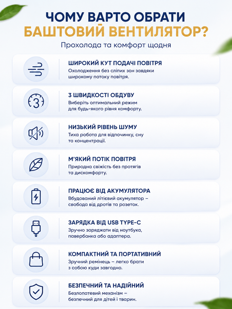 Башенный портативный вентилятор 3-в-1 с аккумулятором, USB Type-C, 3 скорости, синий. - Фото 2 Башенный портативный вентилятор 3-в-1 с аккумулятором, USB Type-C, 3 скорости, синий. - изображение 2