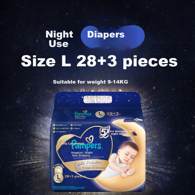 Подгузники Pampers Overnight Sleep для сна, ультратонкие, дышащие, размер 28+3 - Фото 6 Подгузники Pampers Overnight Sleep для сна, ультратонкие, дышащие, размер 28+3 - изображение 6