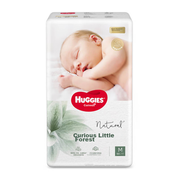 Підгузки Huggies Premium Forest Series, розмір M, 50 штук, дитячі підгузки середнього розміру - изображение 4