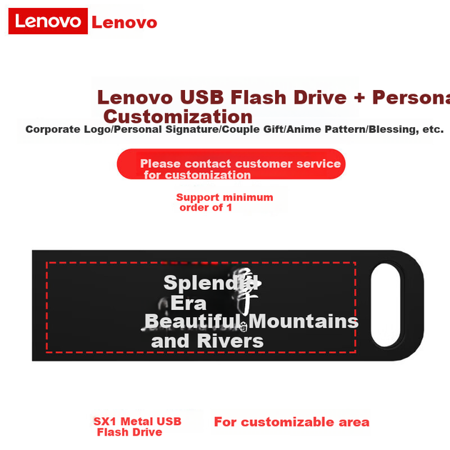 Флеш память USB Lenovo SX1 256GB USB 3.2 Gen1 - Фото 9 Флеш память USB Lenovo SX1 256GB USB 3.2 Gen1 - изображение 9