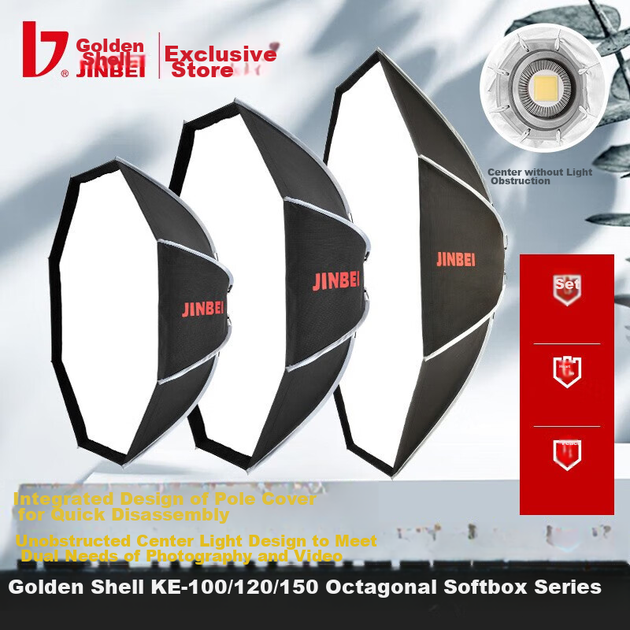 JINBEI JINBEI KE100 Швидко встановлюваний восьмикутний софтбокс, портативне просте студійне обладнання, аксесуар для моддингу світла, KE-100 Швидко встановлюваний восьмикутний [один софтбокс] - изображение 5