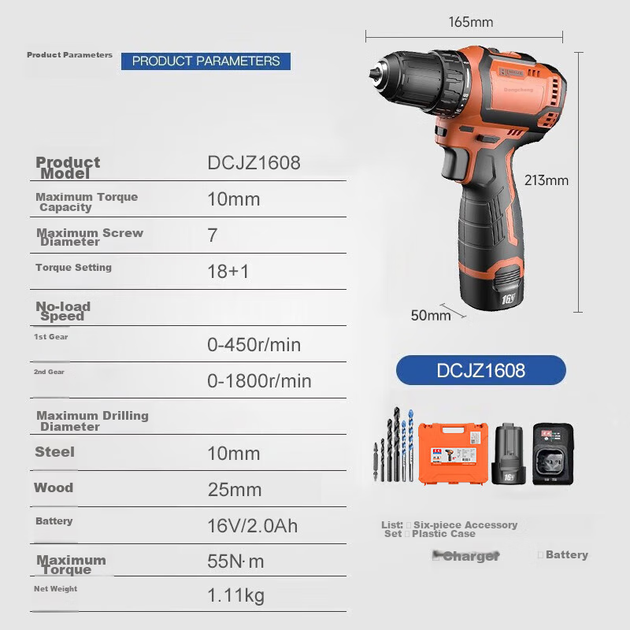 Дрель Dongcheng DCJZ1608 (D) безщеточная литий-ионная 16В аккумуляторная, электроотвертка - изображение 4