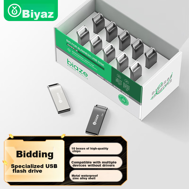 Флеш-накопитель BIAZE UP017 2ГБ USB 2.0, металлический водонепроницаемый, 10 шт/уп. - изображение 4
