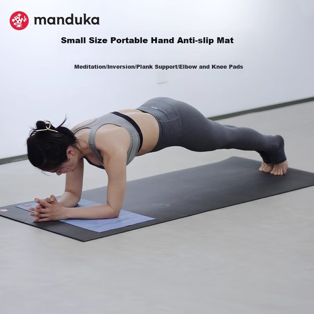 Килимок для йоги Manduka Manduka, маленький міні-портативний нековзний килимок для рук, плоска підтримка, професійний килимок для йоги малого розміру - Фото 4 Килимок для йоги Manduka Manduka, маленький міні-портативний нековзний килимок для рук, плоска підтримка, професійний килимок для йоги малого розміру - изображение 4