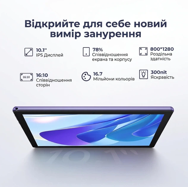 Планшет 10.1" Doogee U10 4+12/128Gb 4 ядра Android 15 5060 mAh Сірий (102180804) - Фото 2 Планшет 10.1" Doogee U10 4+12/128Gb 4 ядра Android 15 5060 mAh Сірий (102180804) - зображення 2