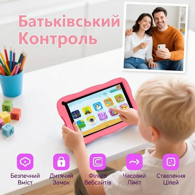 Дитячий планшет 7" SUMTAB K708 3/64Gb 4 ядра Android 13 Рожевий (102176041) - Фото 3 Дитячий планшет 7" SUMTAB K708 3/64Gb 4 ядра Android 13 Рожевий (102176041) - зображення 3