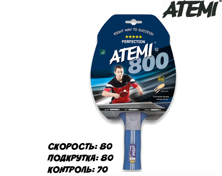 Ракетка для настільного тенісу Atemi 800 - зображення 2