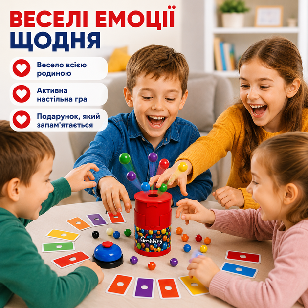 Настільна гра Fast Bead Grabbing Кольорова доріжка для дітей і дорослих динамічна сімейна гра на швидкість реакції та уважність 2–4 гравці від 5 років розвиває координацію подарунок для хлопчика і дівчинки - зображення 3