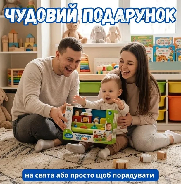 Развивающая игра музыкальный бизиборд Limo Toy Шумная ферма игрушка с животными звуки и песни на украинском языке - изображение 6