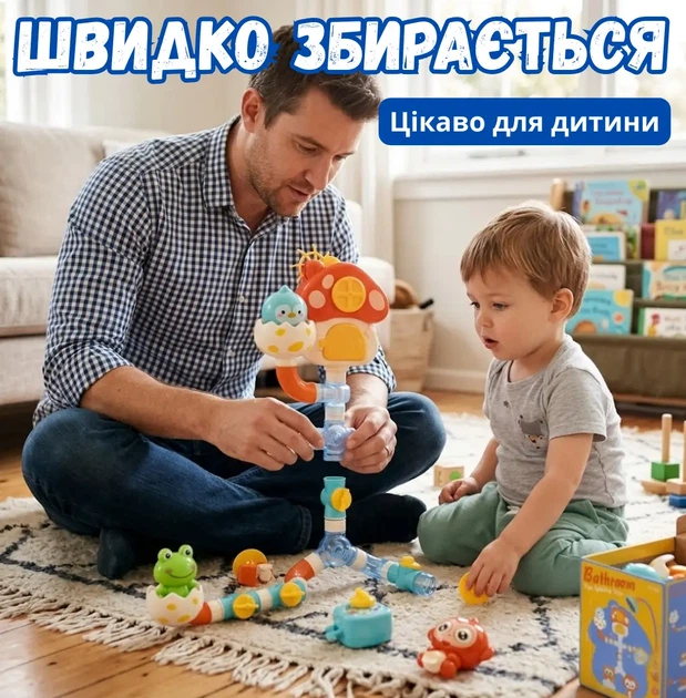 Детский водопад для ванной Bathroom Pipe Splicing Toys, игра для купания, конструктор-трубопровод с фигурками зверушек на присосках - Фото 4 Детский водопад для ванной Bathroom Pipe Splicing Toys, игра для купания, конструктор-трубопровод с фигурками зверушек на присосках - изображение 4