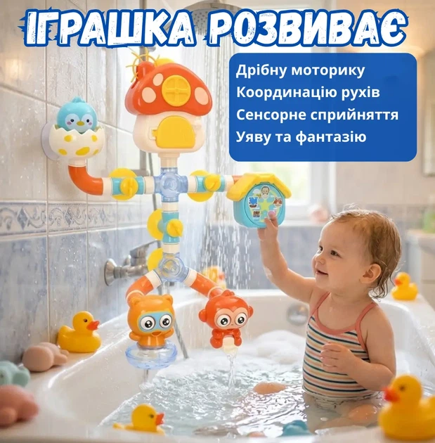 Детский водопад для ванной Bathroom Pipe Splicing Toys, игра для купания, конструктор-трубопровод с фигурками зверушек на присосках - Фото 2 Детский водопад для ванной Bathroom Pipe Splicing Toys, игра для купания, конструктор-трубопровод с фигурками зверушек на присосках - изображение 2