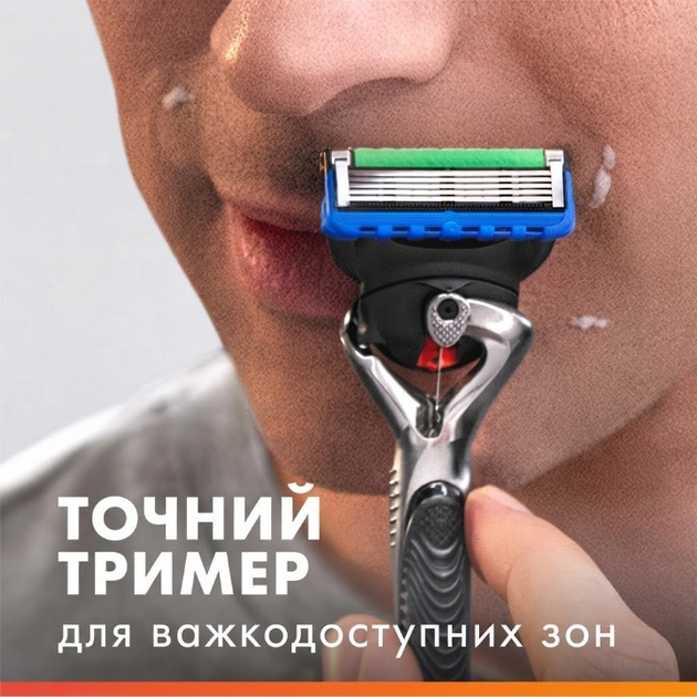 Сменные картриджи Gillette Fusion5 Proglide 4шт - изображение 7