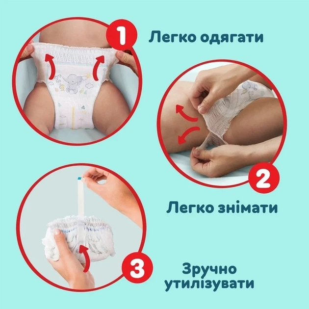 Підгузки-трусики памперси Pampers Premium Care Pants Розмір 5 (11-17 кг) 34 шт - изображение 2