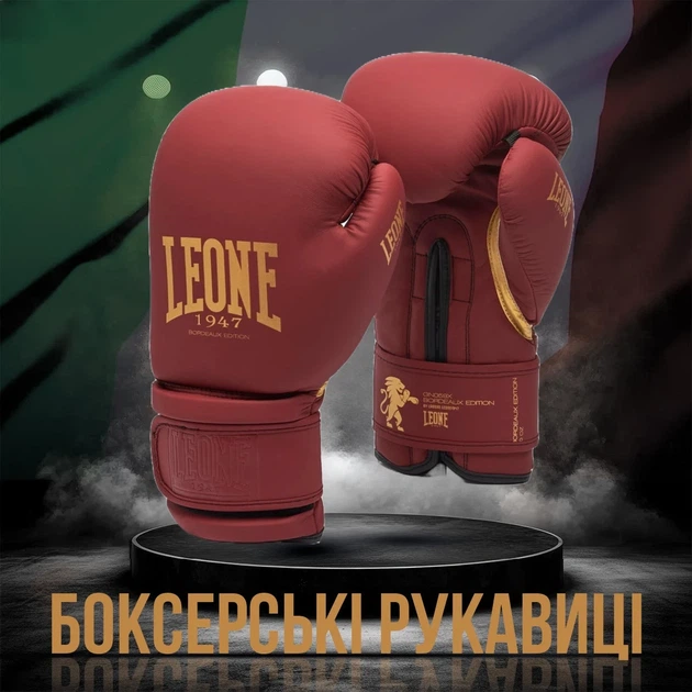 Боксерские перчатки Leone GN059 12 унций PU черные - Фото 2 Боксерские перчатки Leone GN059 12 унций PU черные - изображение 2