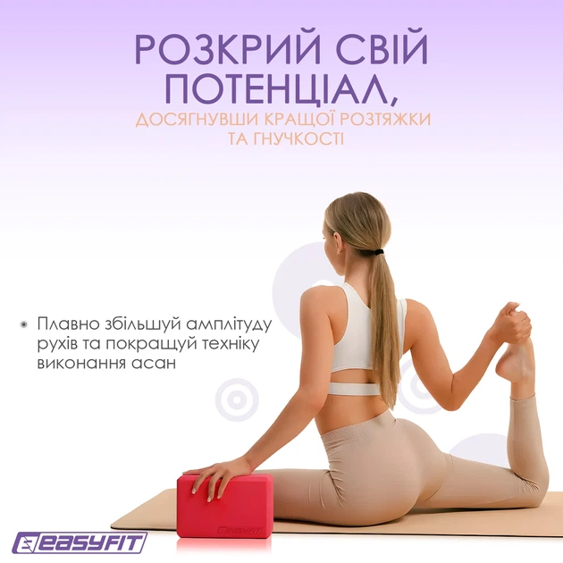 Блок для йоги ProDobro EVA 23x15,5x7,5 см Піна EVA червоний - зображення 3