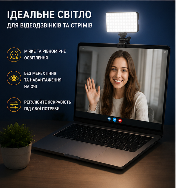 Аккумуляторный накамерный видеосвет RGB с прищепкой для фото и видео 8 Вт 2000 мАч температуры 2700К-6500К компактный 12*7*2,5 см - изображение 4