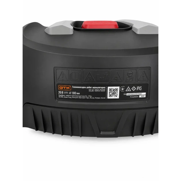 Газонокосарка-робот GTM RLM600/18W 600 кв.м із зарядною станцією та комплектом для встановлення - Фото 5 Газонокосарка-робот GTM RLM600/18W 600 кв.м із зарядною станцією та комплектом для встановлення - изображение 5