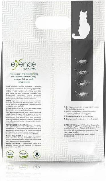 Наповнювач для котячого туалету Essence з тофу з вугіллям 6 л - Фото 2 Наповнювач для котячого туалету Essence з тофу з вугіллям 6 л - изображение 2