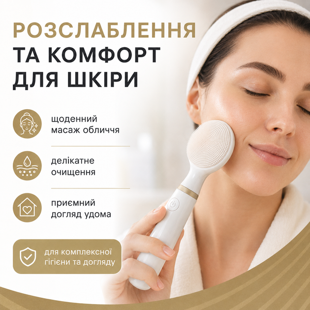 Масажна, силіконова насадка для обличчя сумісна з Philips click-on, жовта ( - изображение 3