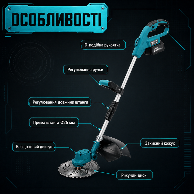 Акумуляторний тример Makita UR2000DWAE 48V 6Ah із двома акумуляторами, безщітковим двигуном, телескопічною штангою та антивібраційною системою для косіння трави й бур'янів - Фото 4 Акумуляторний тример Makita UR2000DWAE 48V 6Ah із двома акумуляторами, безщітковим двигуном, телескопічною штангою та антивібраційною системою для косіння трави й бур'янів - зображення 4