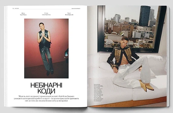 Журнал «Vogue Ukraine Edition» №14 літо 2026 - изображение 2