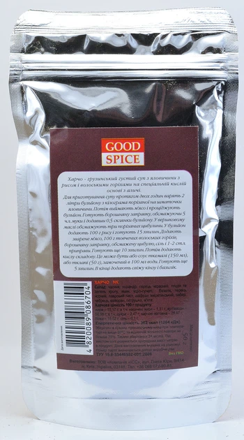 Харчо-сунелі грузинська кухня, приправа для супу 50 г Good spice - Фото 2 Харчо-сунелі грузинська кухня, приправа для супу 50 г Good spice - зображення 2