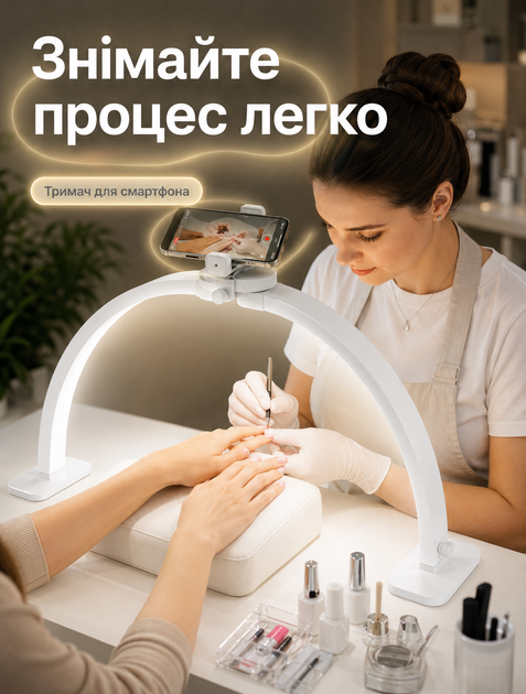 Настільна безтіньова LED-лампа для манікюру складна з тримачем для смартфона 28 Вт 3000–6000К CRI ≥90 - зображення 3