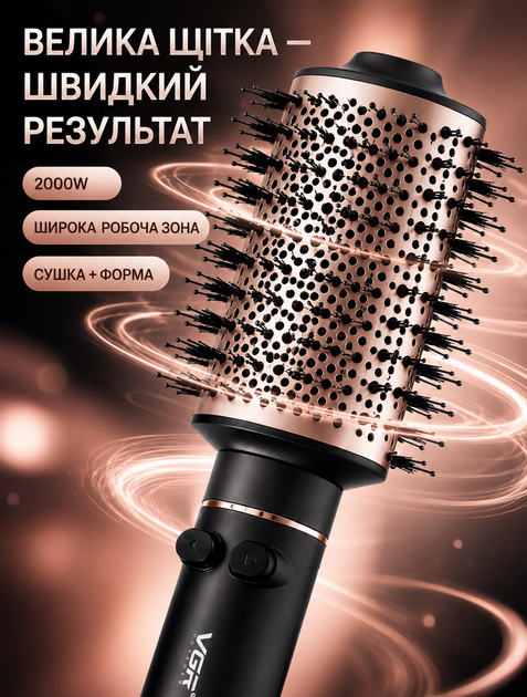 Фен-щетка браш для волос с ионизацией для сушки и укладки 800 Вт 3 температурных режима 2 скорости - изображение 5