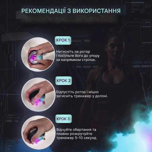 Еспандер кистьовий гіроскопічний зі світлодіодним підсвічуванням Gyro Ball кейс і ремінець в комплекті Синій - Фото 3 Еспандер кистьовий гіроскопічний зі світлодіодним підсвічуванням Gyro Ball кейс і ремінець в комплекті Синій - зображення 3