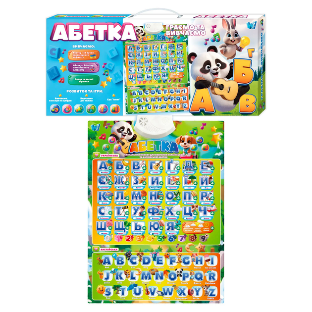 Абетка "Граємо та вивчаємо" 30032 "WToys", озвучено українською, укр. та англ. абетка, кольори - Фото 1 Абетка "Граємо та вивчаємо" 30032 "WToys", озвучено українською, укр. та англ. абетка, кольори - изображение 1