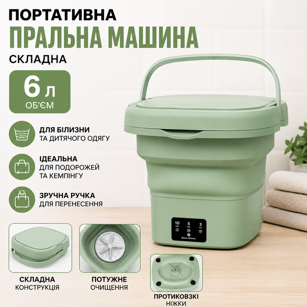 Портативна складна пральна машина 6 л з ручкою для перенесення міні пральна машинка для білизни дитячого одягу та подорожей - Фото 1 Портативна складна пральна машина 6 л з ручкою для перенесення міні пральна машинка для білизни дитячого одягу та подорожей - зображення 1