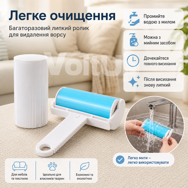 Набор 2 многоразовых липких роликов Happy Home 1054 для чистки одежды, мебели и шерсти животных - изображение 3