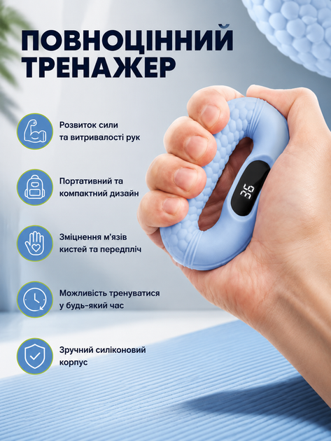 Эспандер кистевой тренажер для рук силиконовый со счетчиком силовой эспандер кольцо для кисти - изображение 2